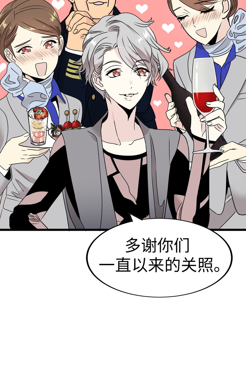 22 被坏男人绑走了？！64