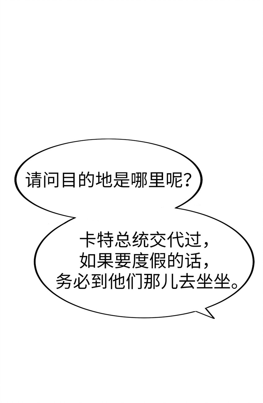 22 被坏男人绑走了？！66