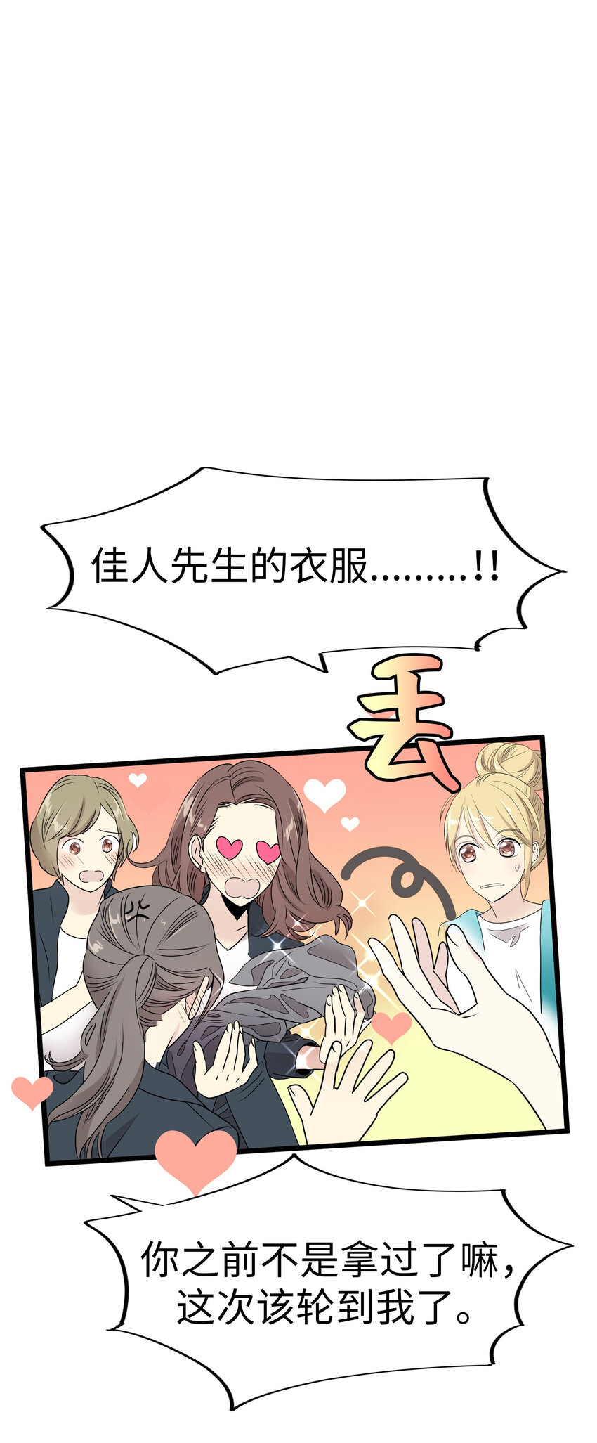 22 被坏男人绑走了？！70