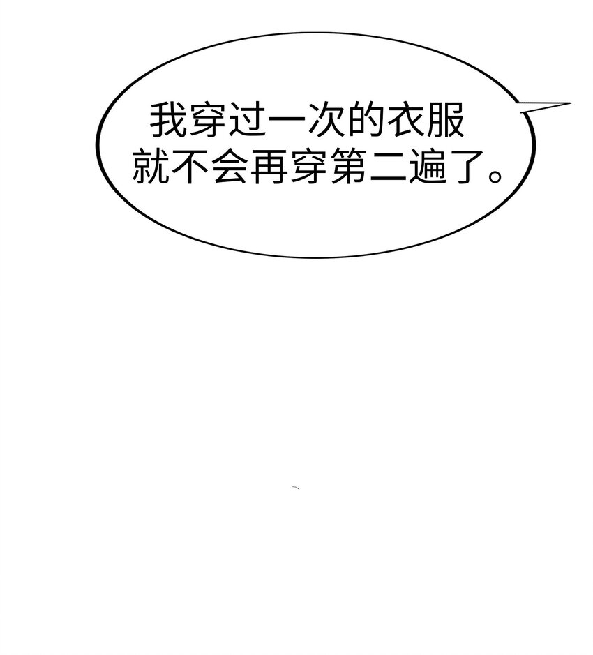 22 被坏男人绑走了？！71