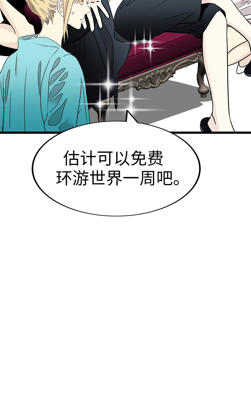 22 被坏男人绑走了？！75