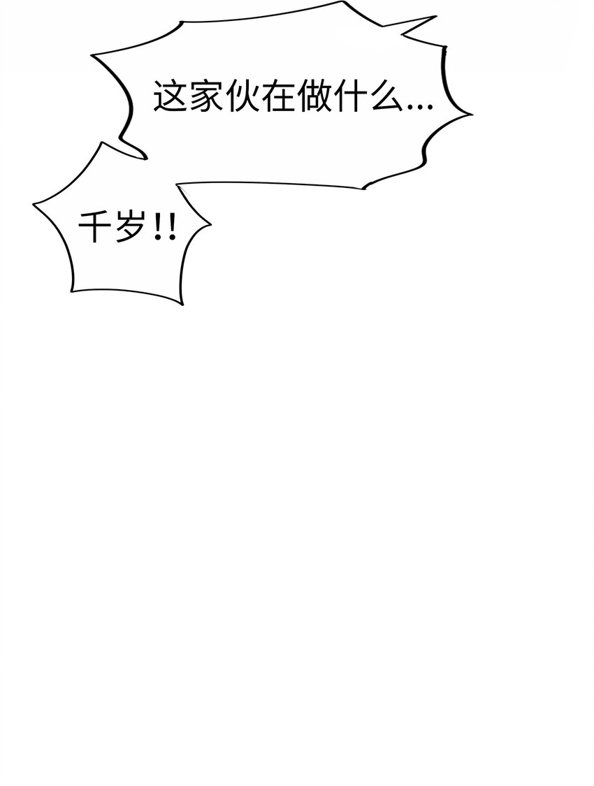 22 被坏男人绑走了？！8
