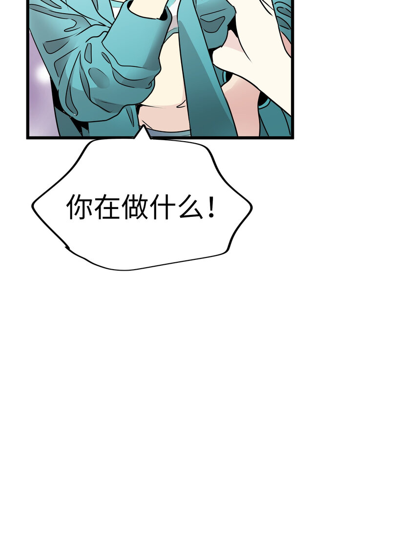 22 被坏男人绑走了？！81
