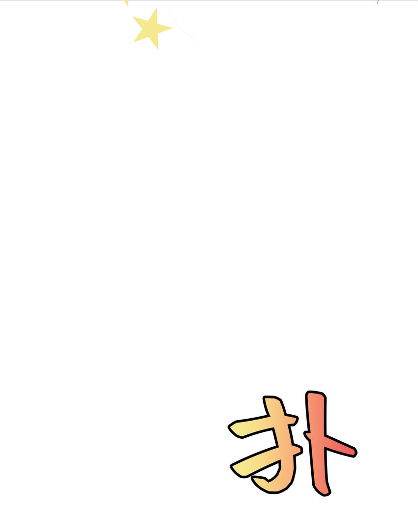 22 被坏男人绑走了？！86