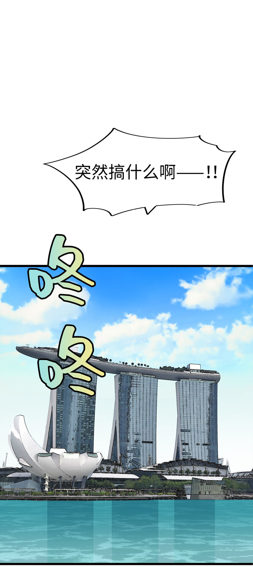 22 被坏男人绑走了？！90