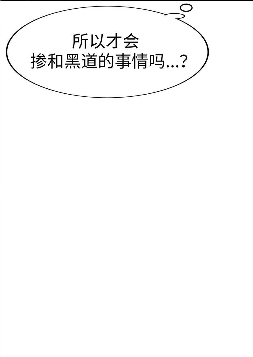 22 被坏男人绑走了？！97