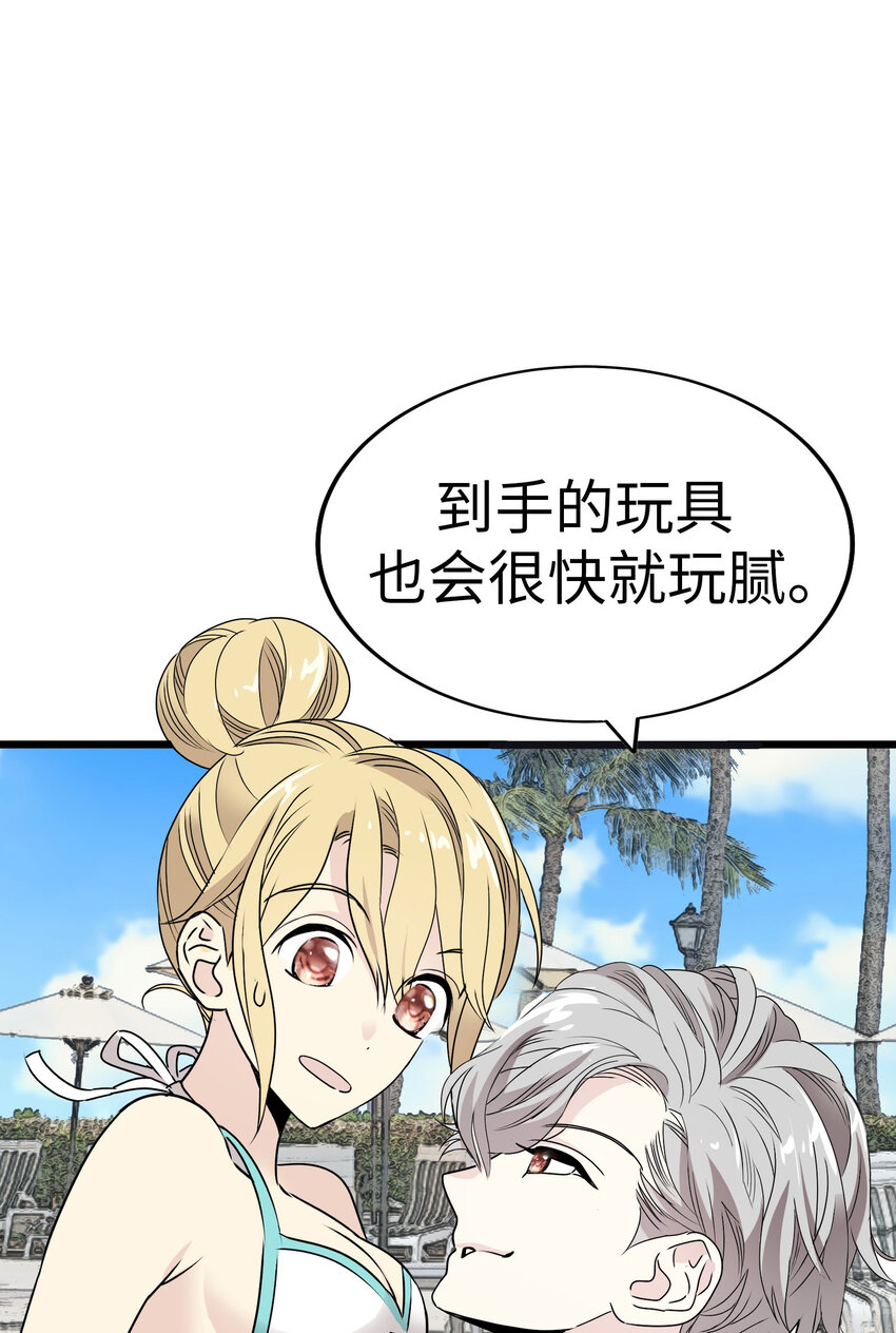 22 被坏男人绑走了？！98