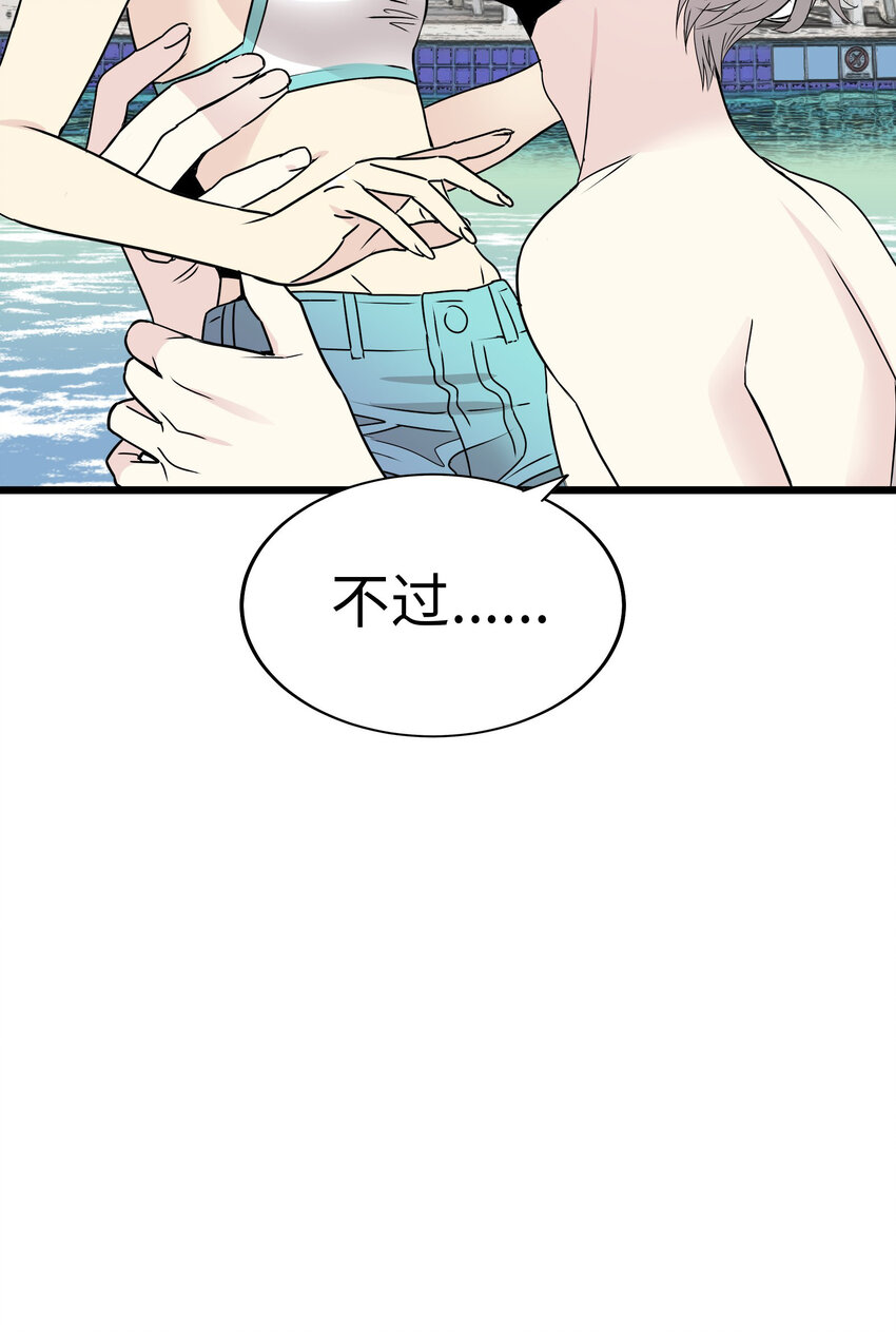 22 被坏男人绑走了？！99