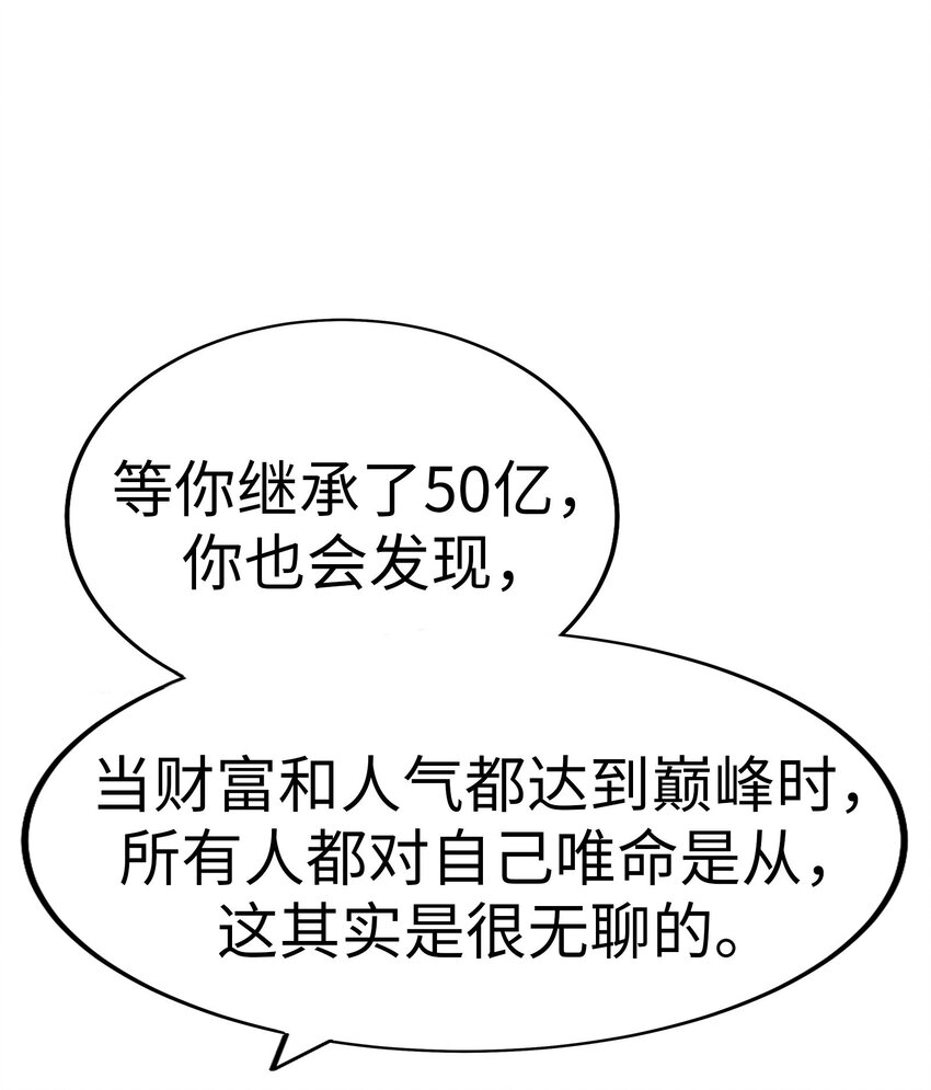 23 那个男人，久我佳人0