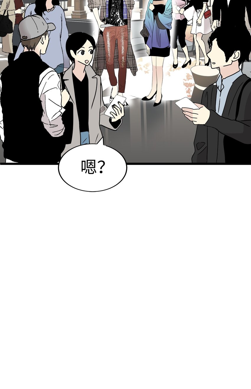 23 那个男人，久我佳人104