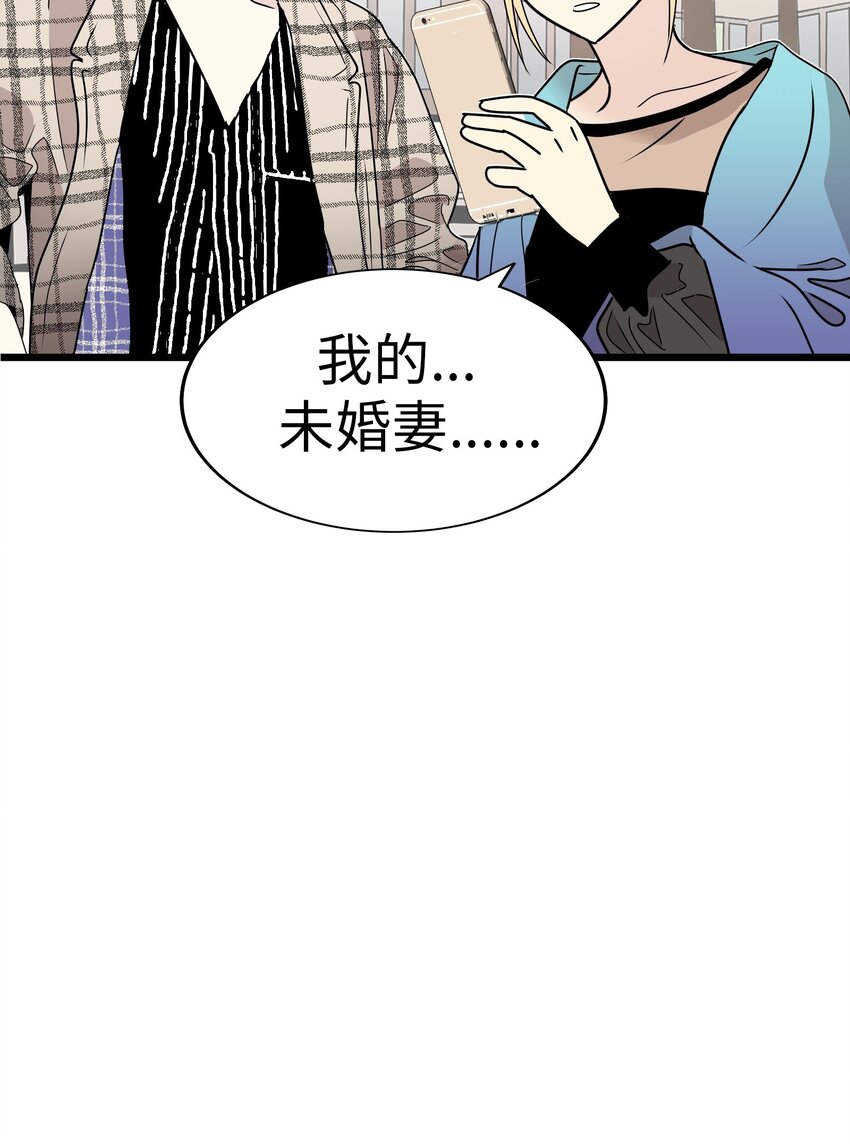 23 那个男人，久我佳人108