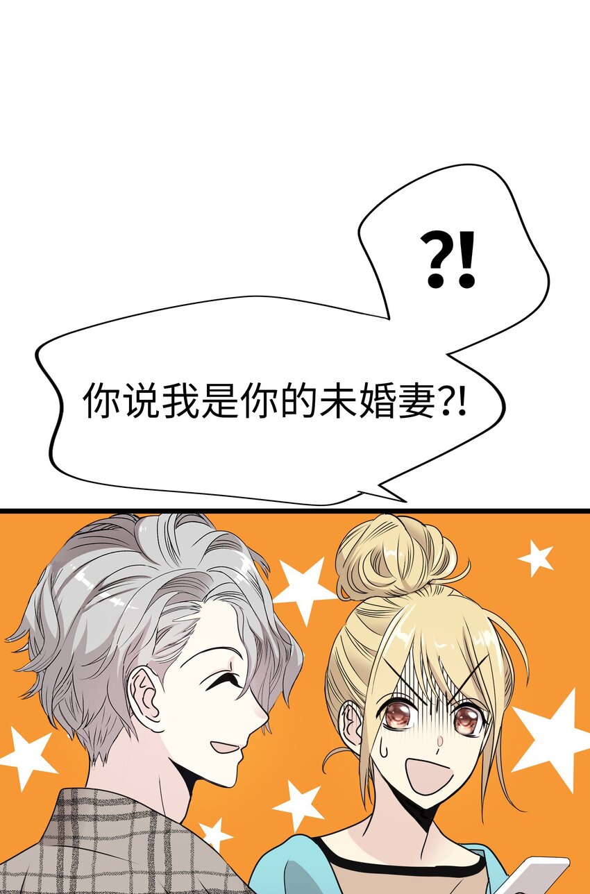 23 那个男人，久我佳人111