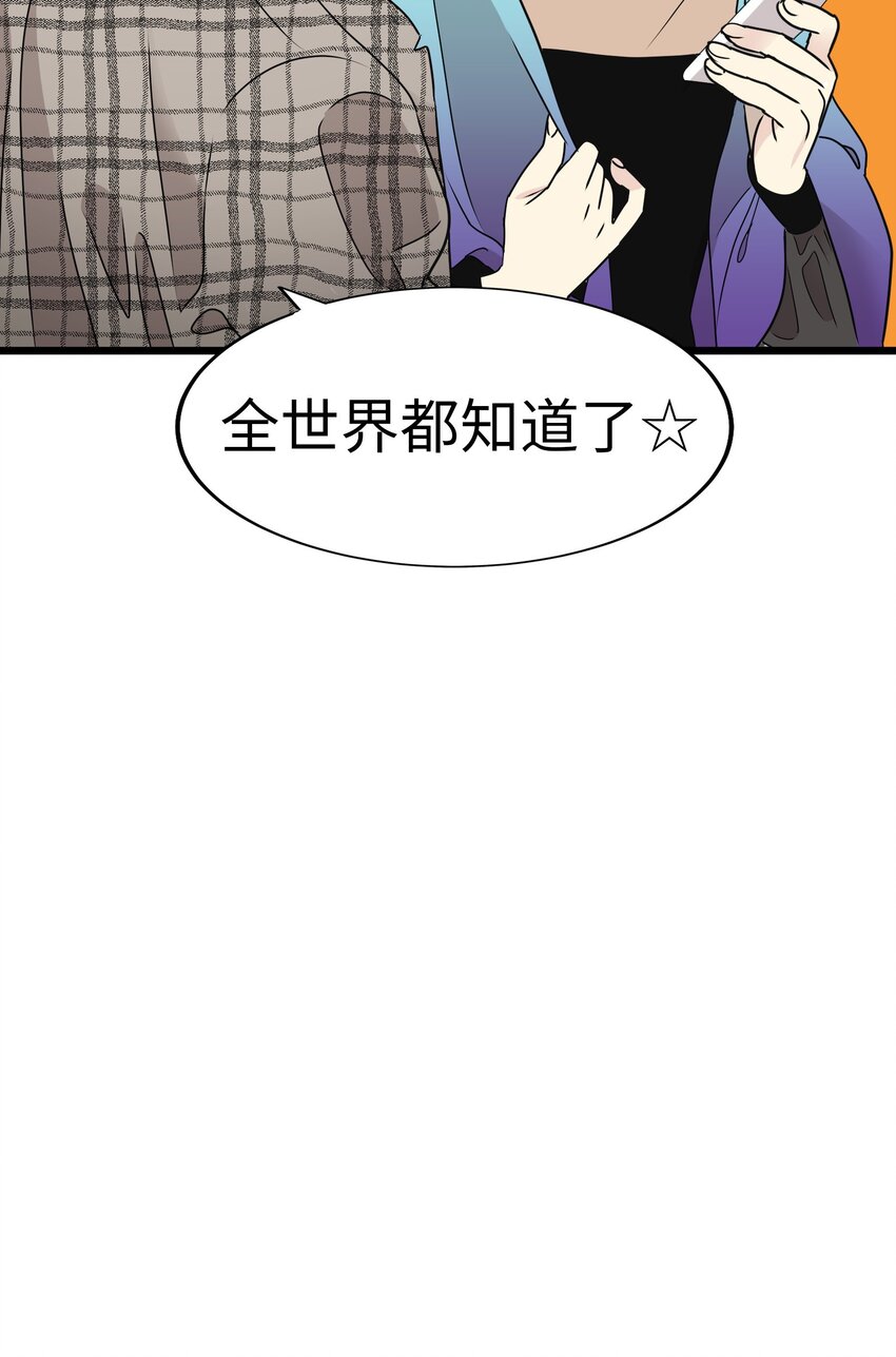 23 那个男人，久我佳人112