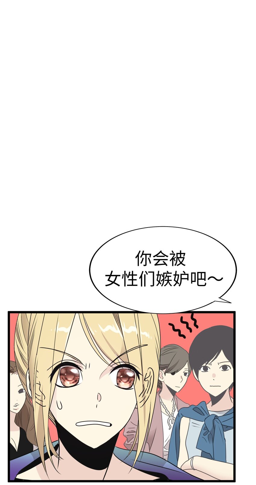 23 那个男人，久我佳人113