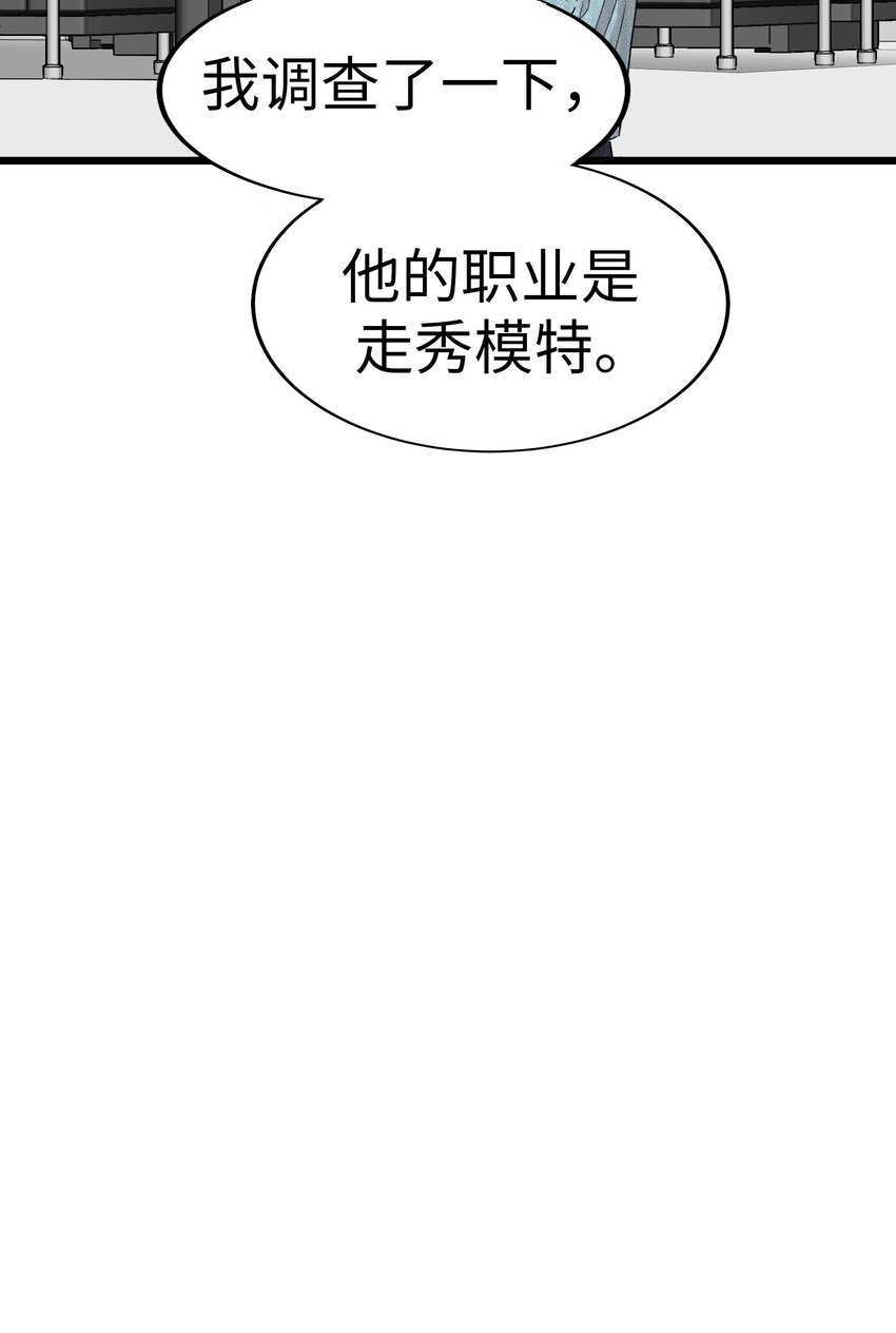 23 那个男人，久我佳人14