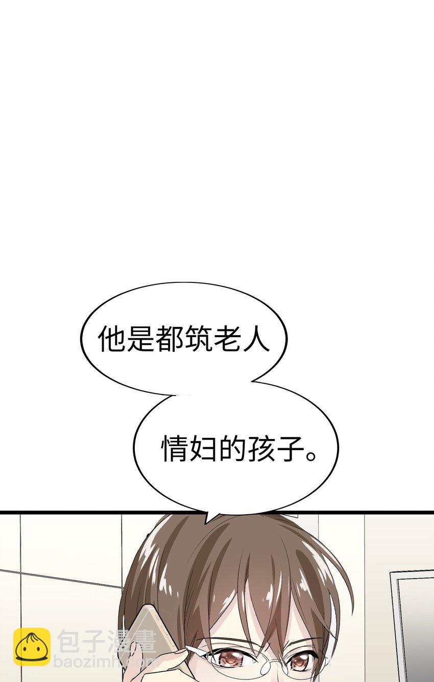 23 那个男人，久我佳人18