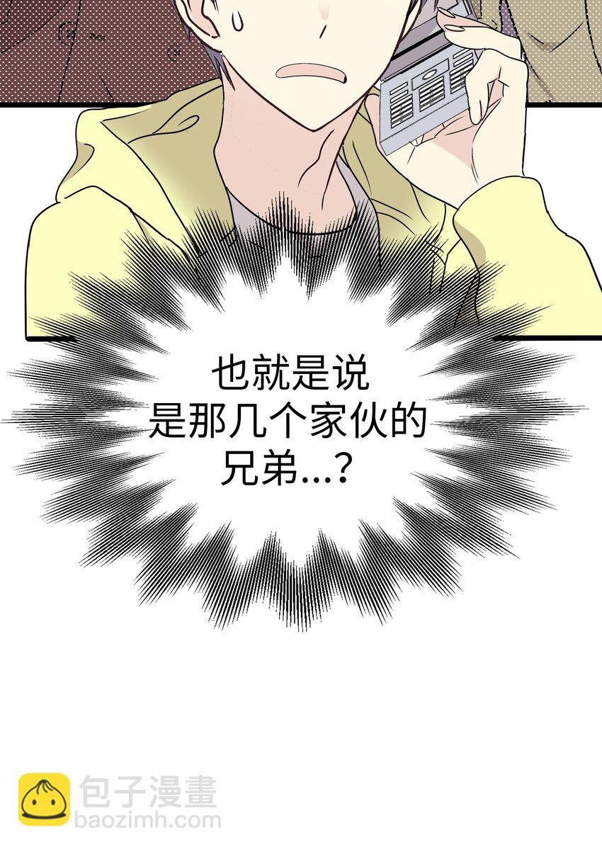 23 那个男人，久我佳人21