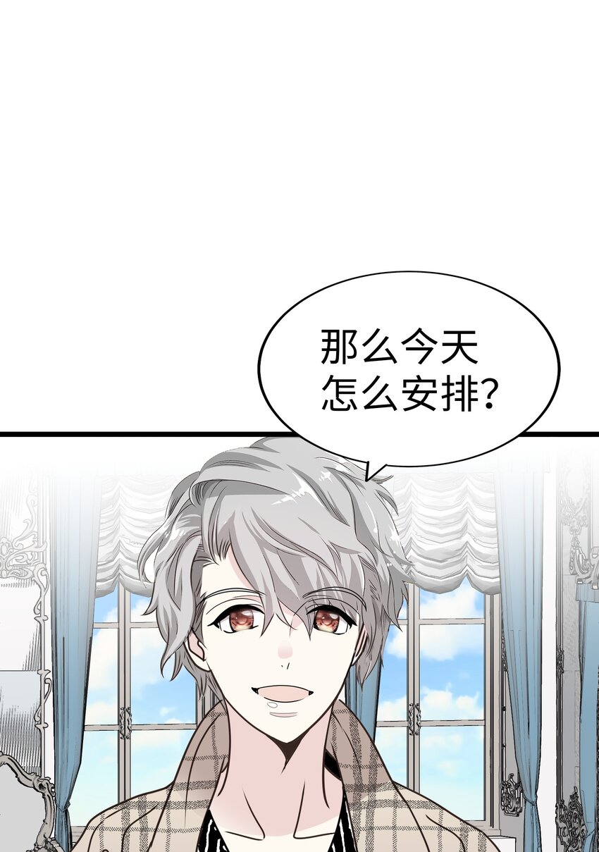 23 那个男人，久我佳人22