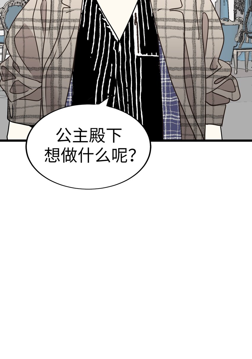 23 那个男人，久我佳人23