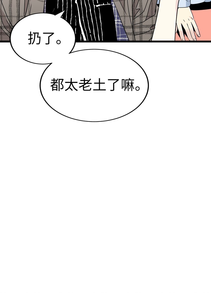 23 那个男人，久我佳人28