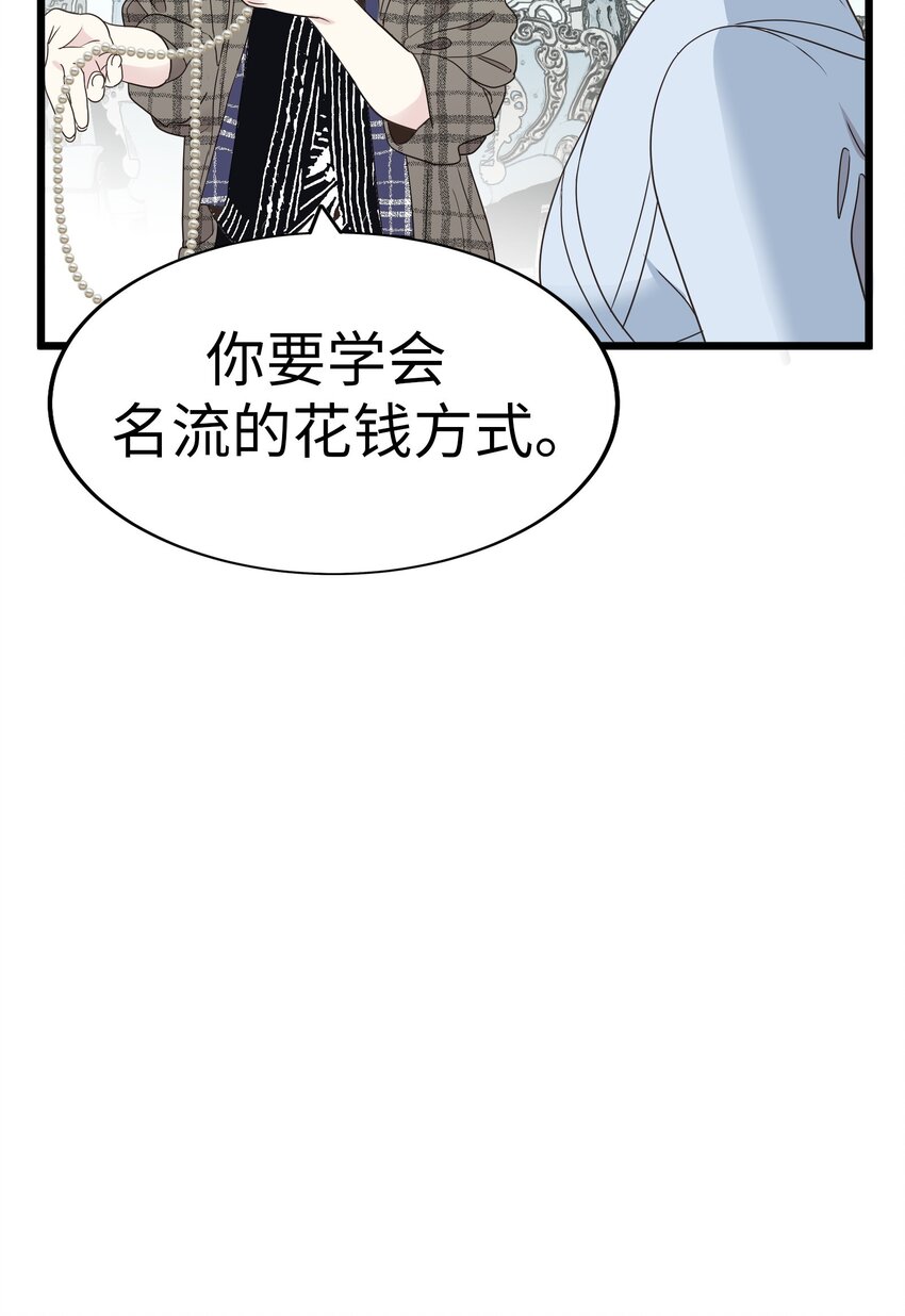23 那个男人，久我佳人30