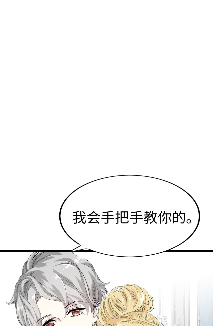 23 那个男人，久我佳人31