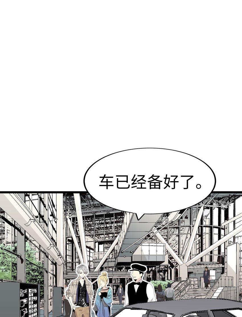 23 那个男人，久我佳人36