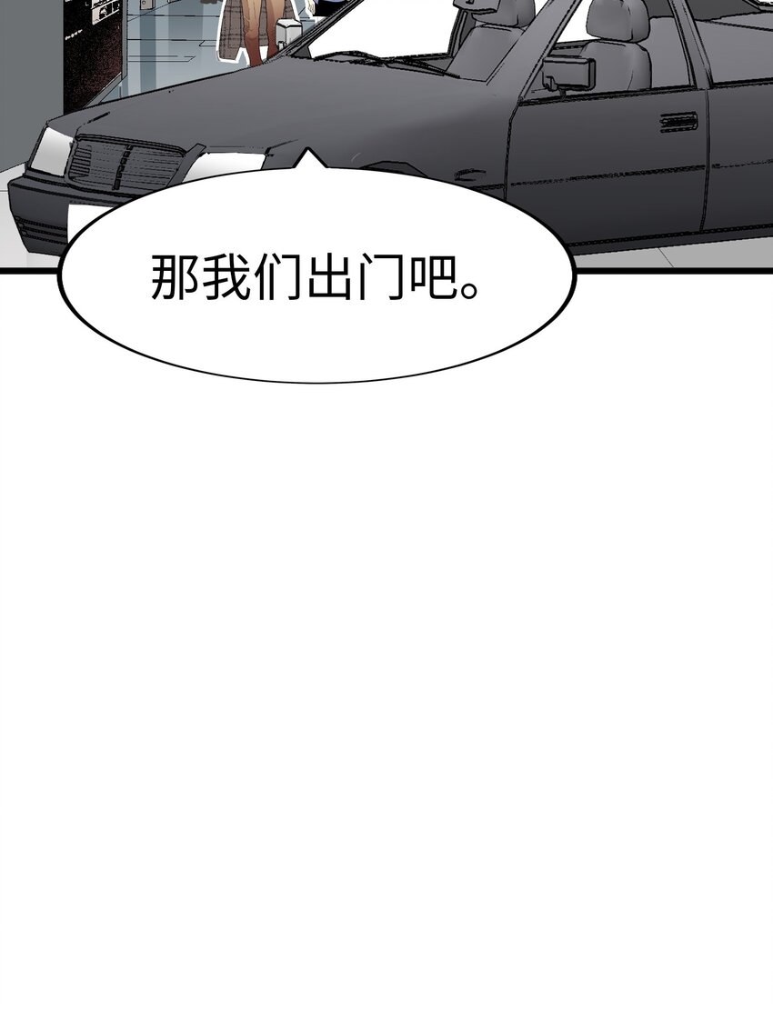23 那个男人，久我佳人37