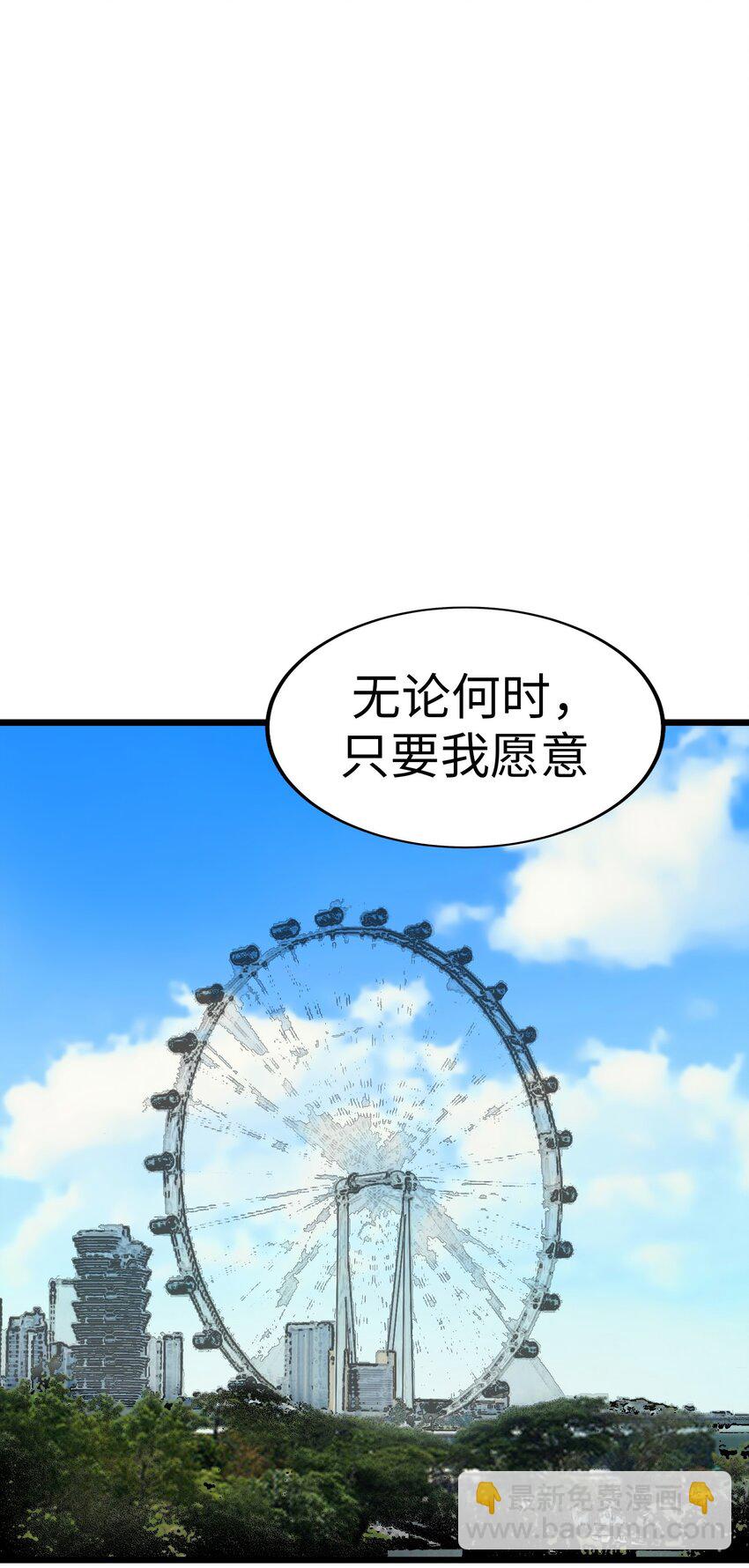 23 那个男人，久我佳人38