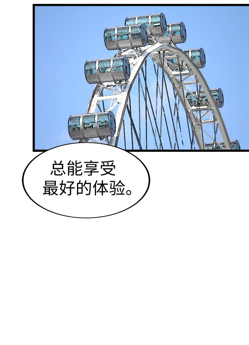 23 那个男人，久我佳人39