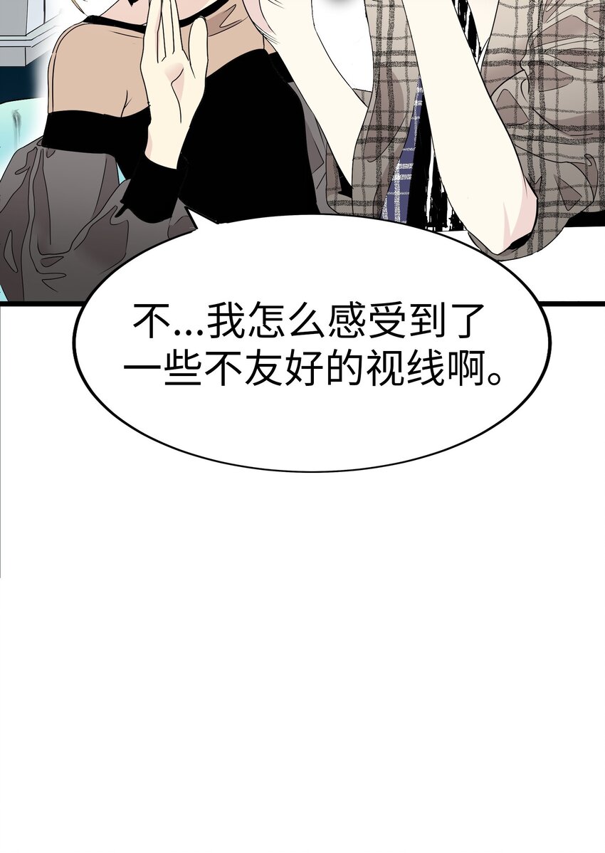 23 那个男人，久我佳人46