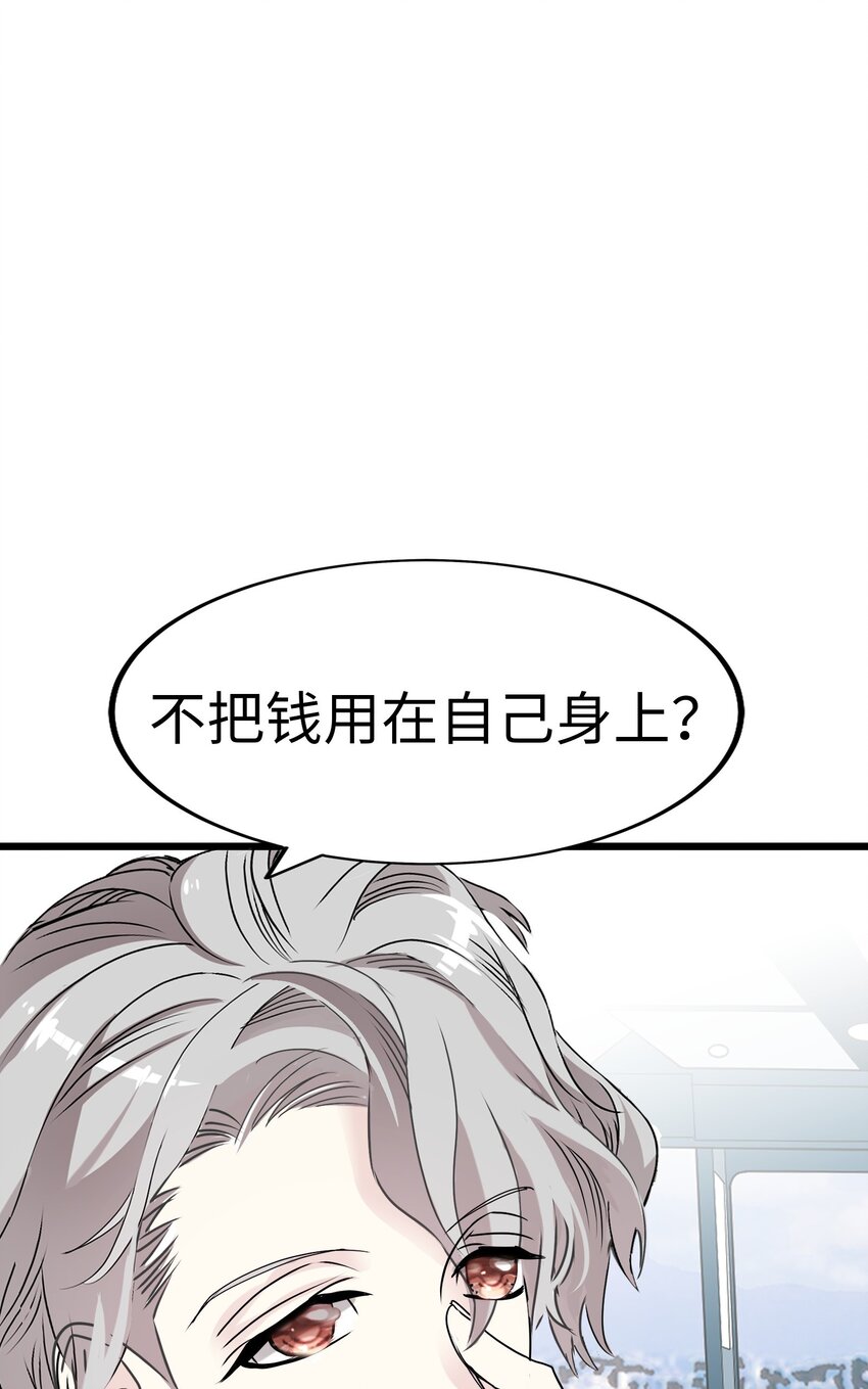 23 那个男人，久我佳人61
