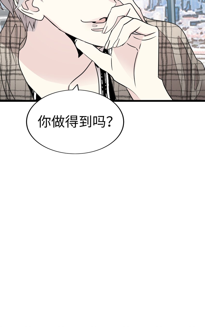 23 那个男人，久我佳人62