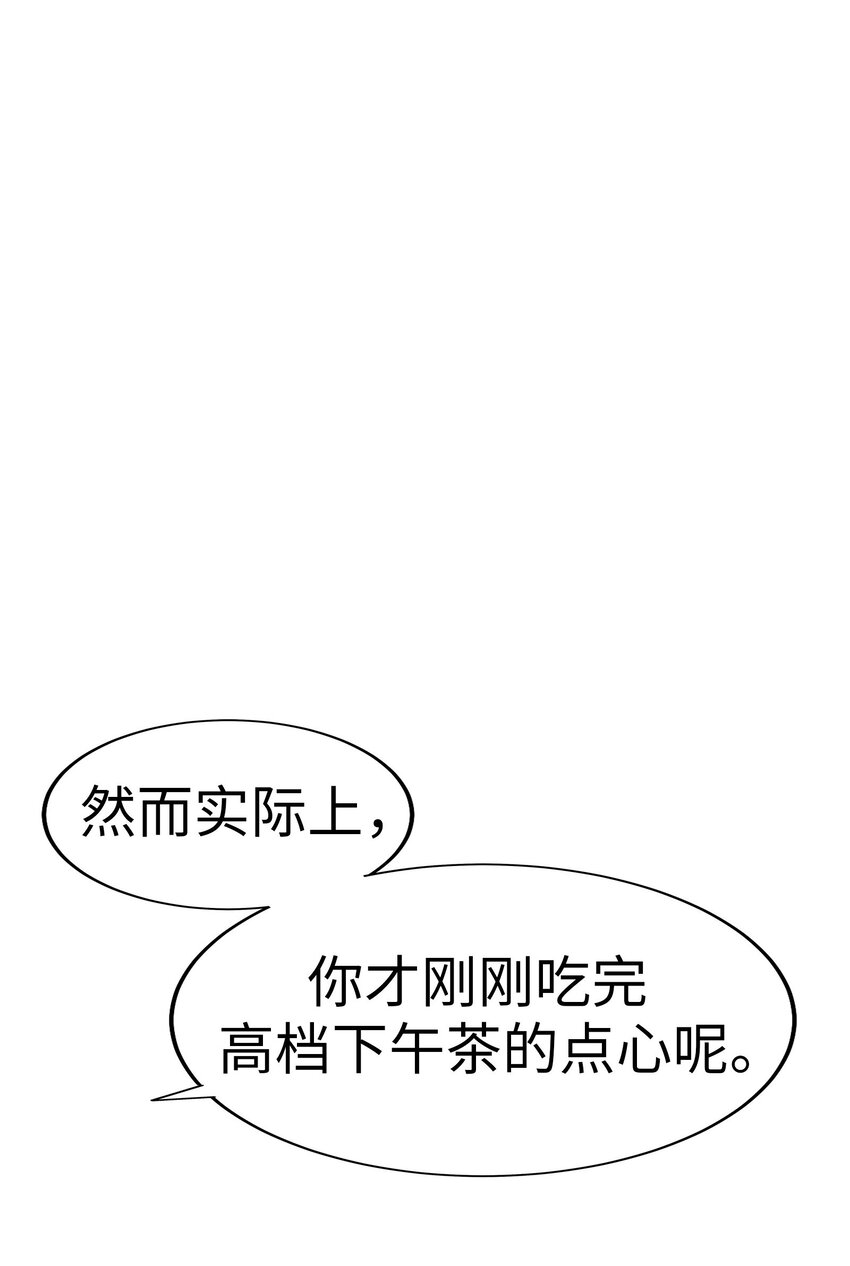 23 那个男人，久我佳人63