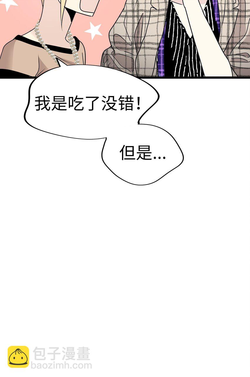 23 那个男人，久我佳人66