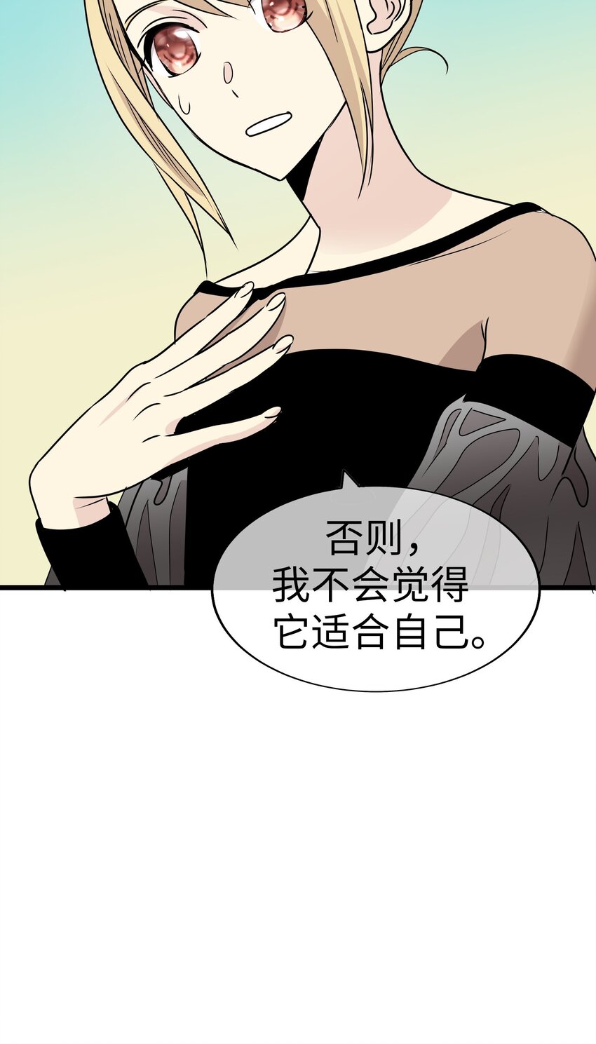 23 那个男人，久我佳人72