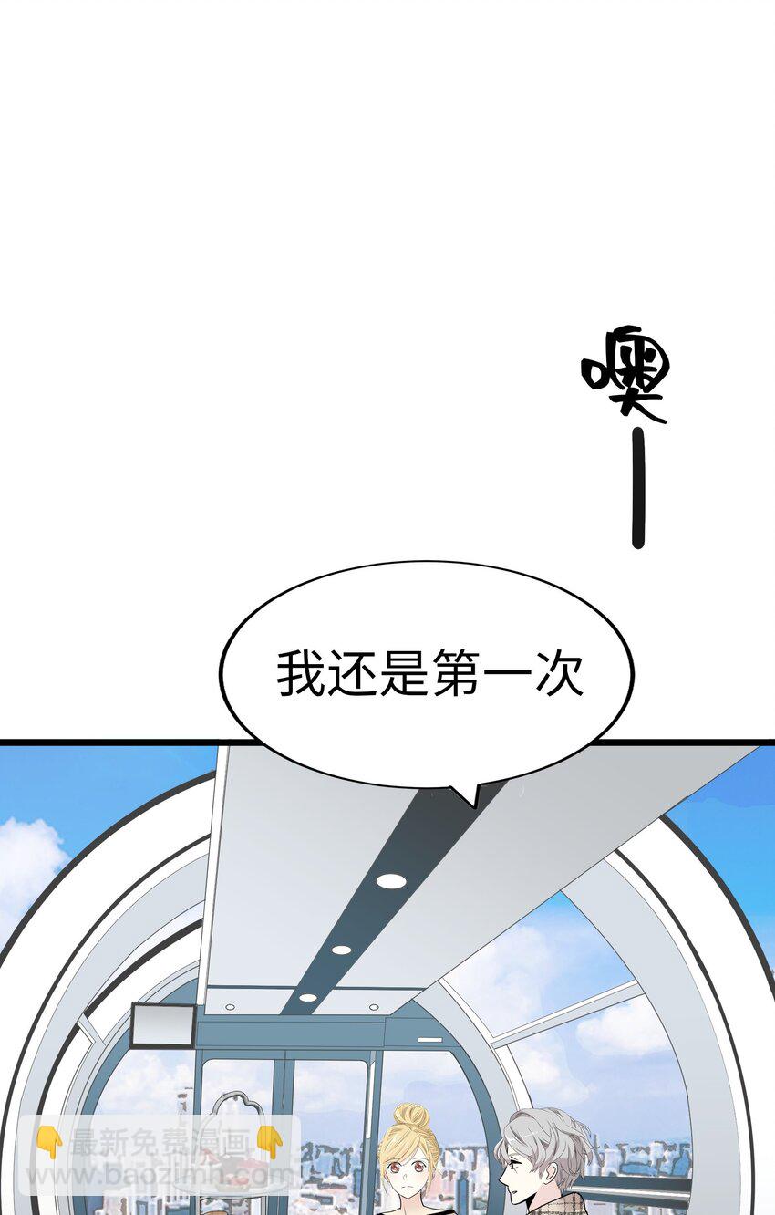 23 那个男人，久我佳人74
