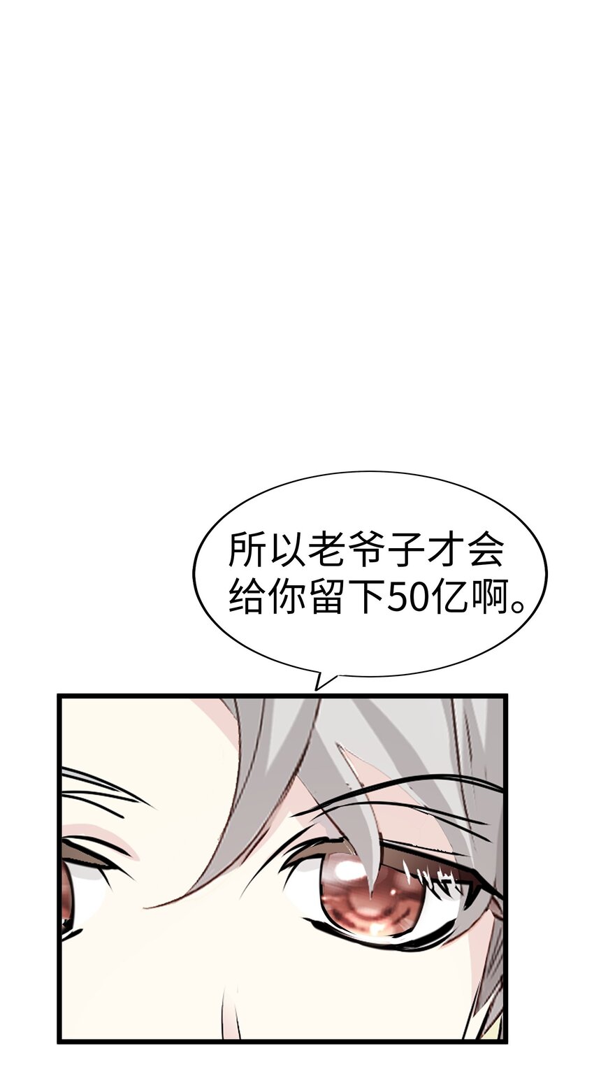23 那个男人，久我佳人76