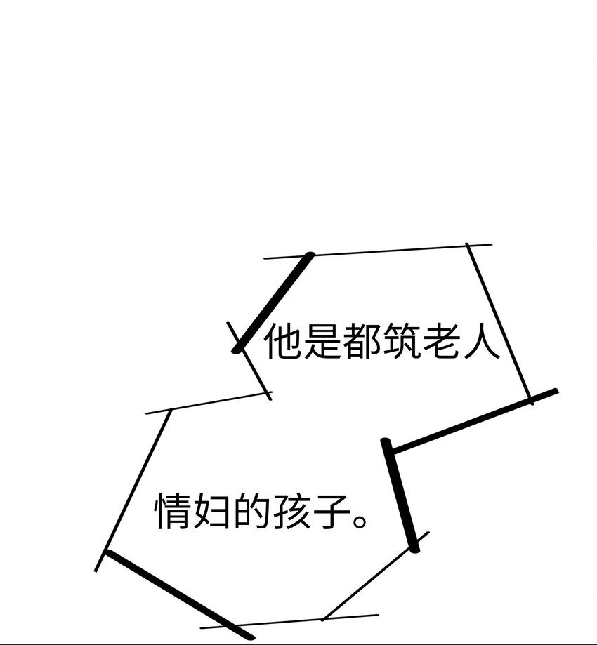 23 那个男人，久我佳人78