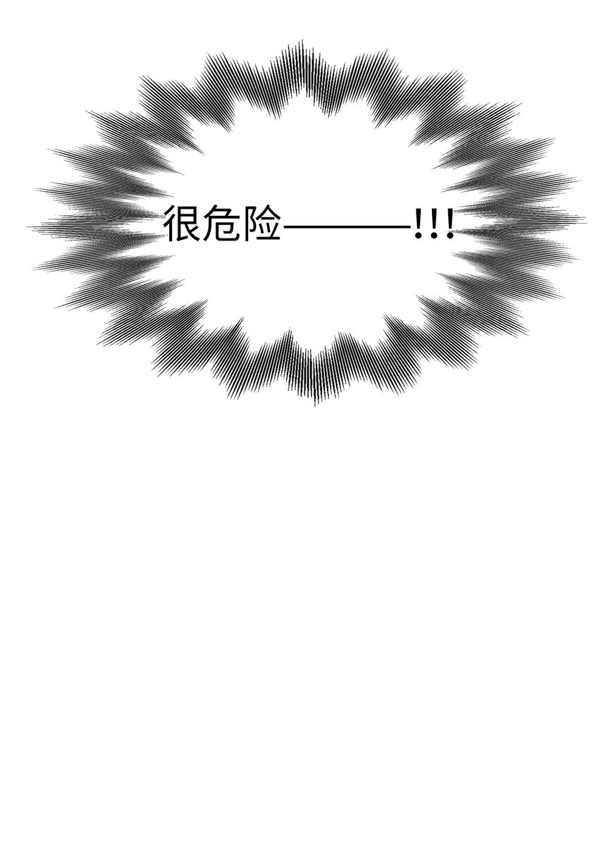 23 那个男人，久我佳人8