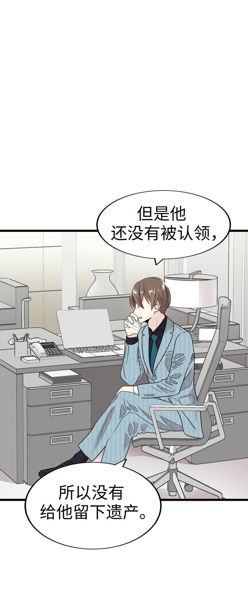 23 那个男人，久我佳人80