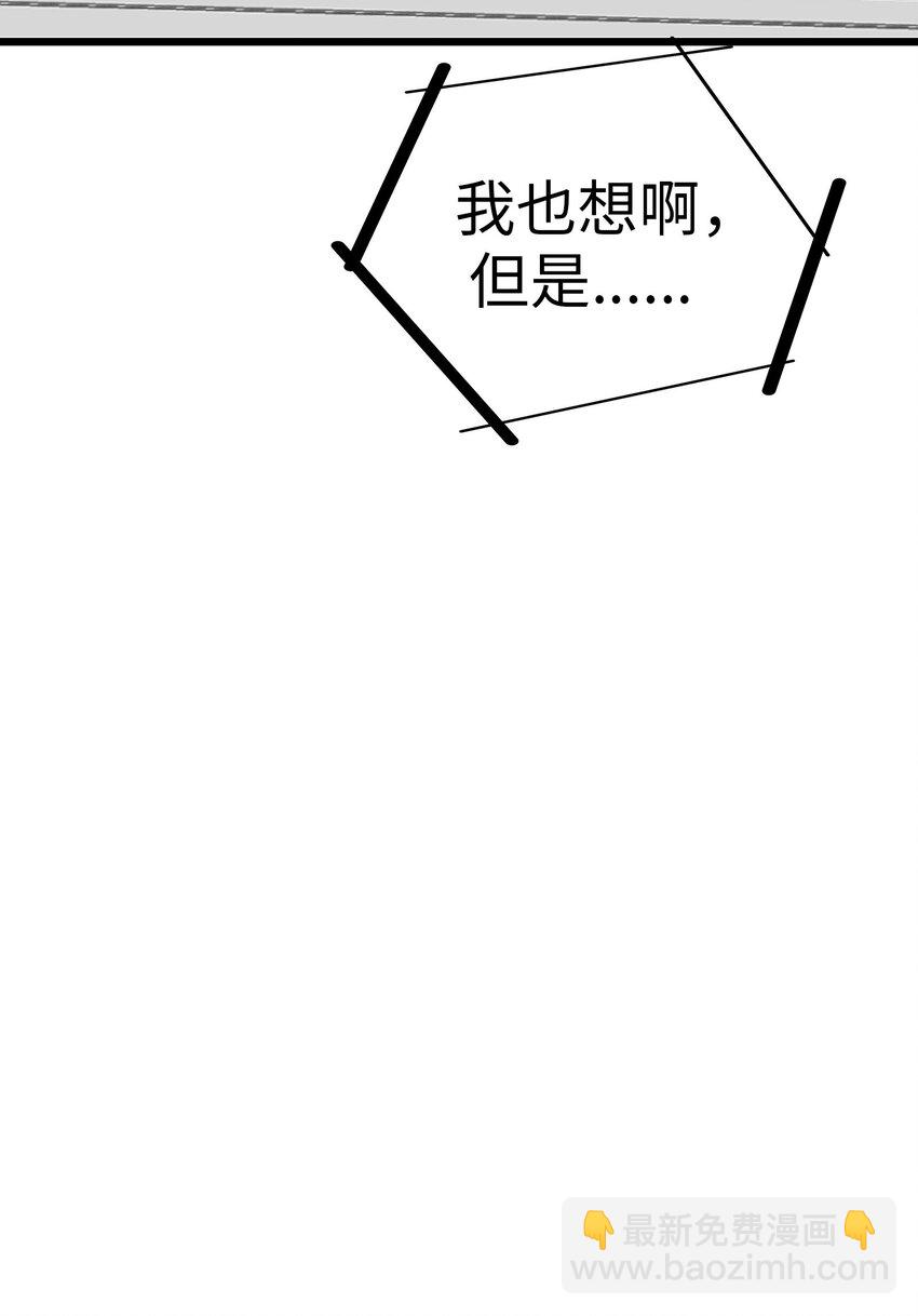 23 那个男人，久我佳人83