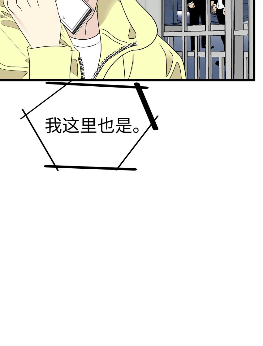 23 那个男人，久我佳人85