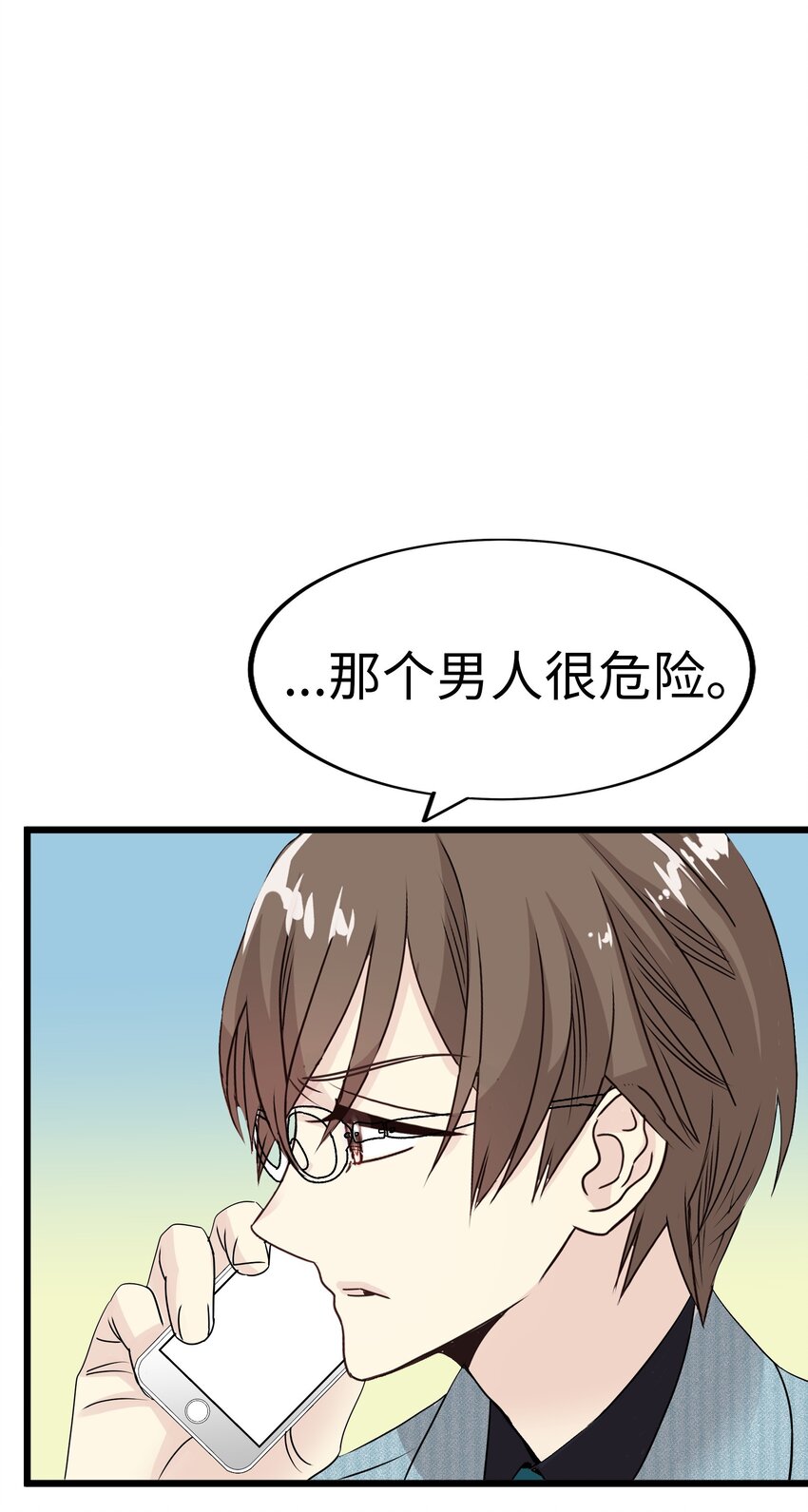 23 那个男人，久我佳人86