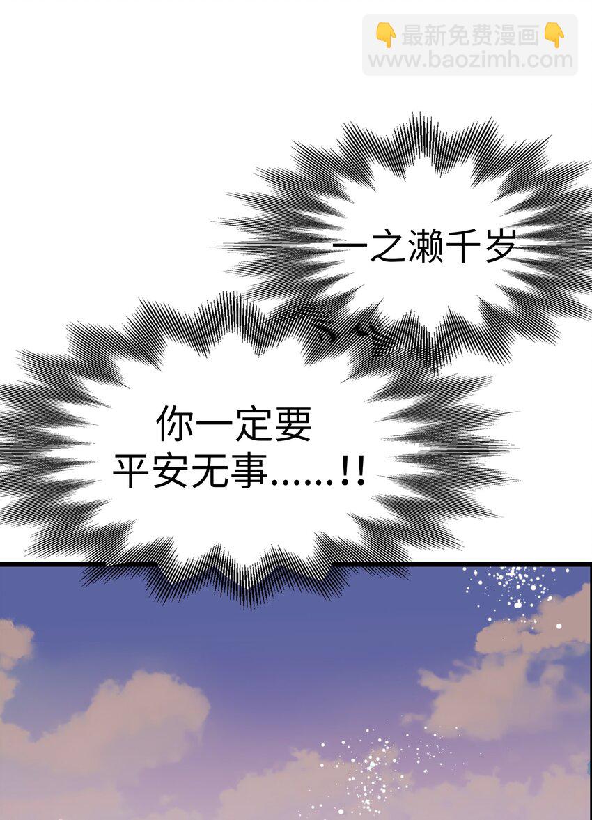 23 那个男人，久我佳人88