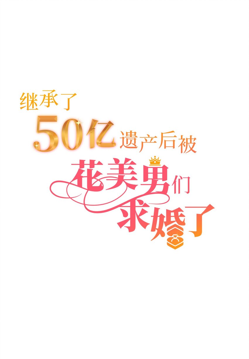 23 那个男人，久我佳人9