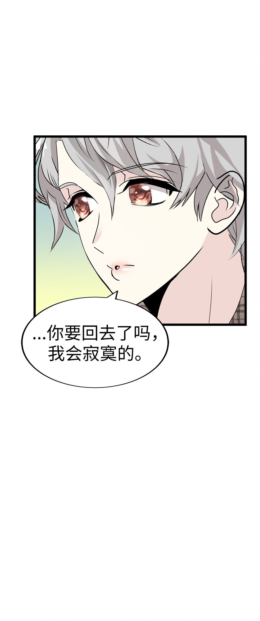 23 那个男人，久我佳人90