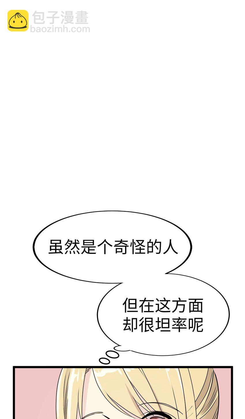 23 那个男人，久我佳人93