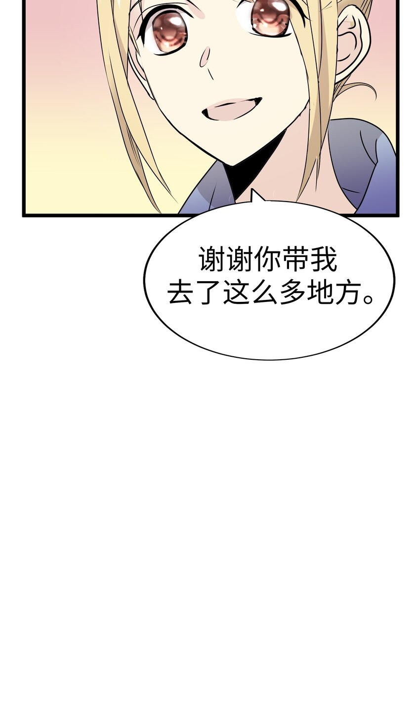 23 那个男人，久我佳人94