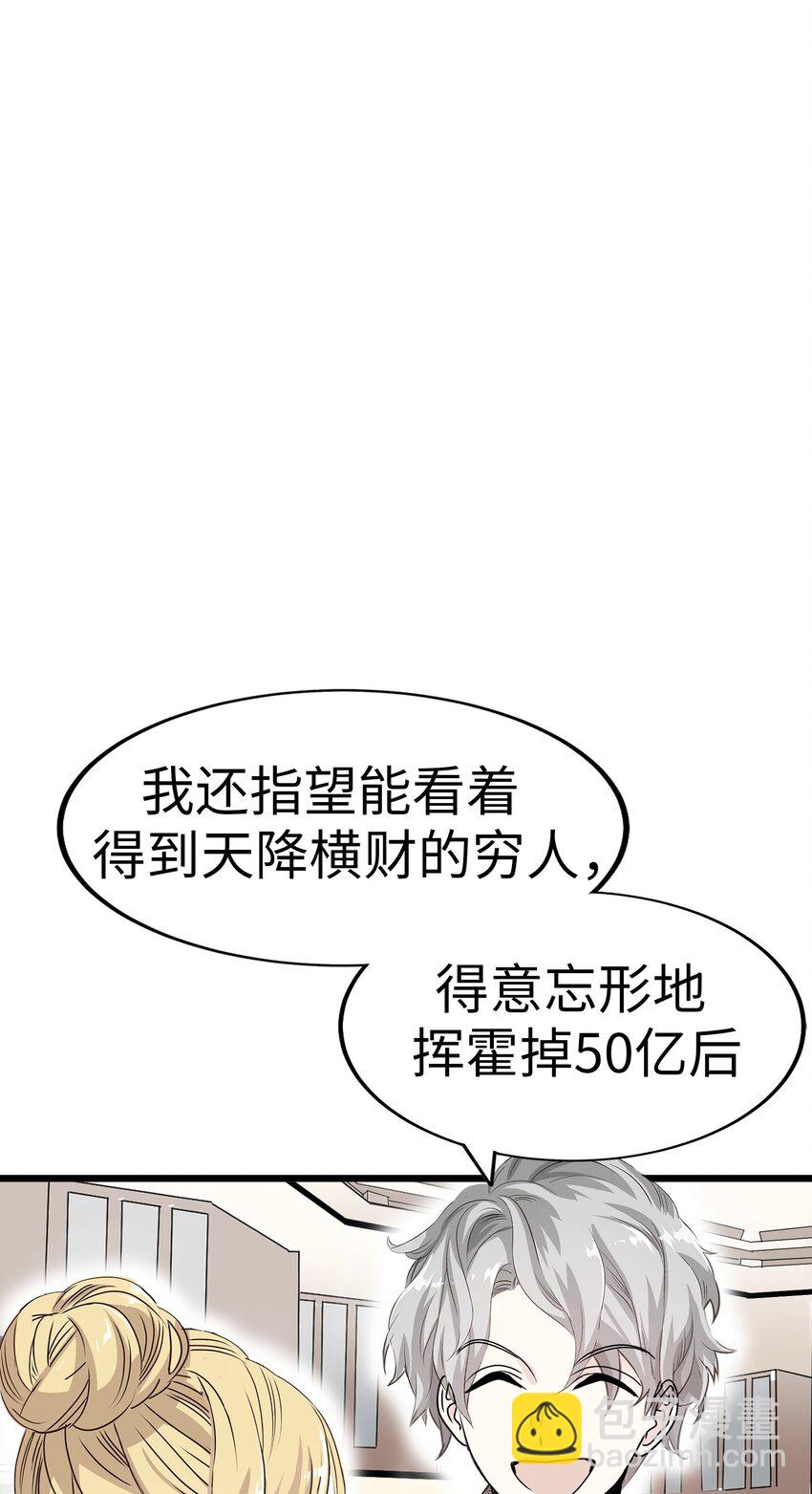 23 那个男人，久我佳人95